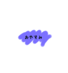 レインボーあいさつ（個別スタンプ：4）