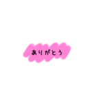 レインボーあいさつ（個別スタンプ：5）
