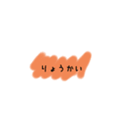 レインボーあいさつ（個別スタンプ：7）