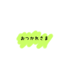 レインボーあいさつ（個別スタンプ：8）