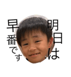 次男坊スタンプ（個別スタンプ：5）