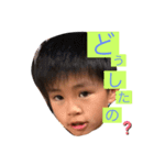 次男坊スタンプ（個別スタンプ：8）