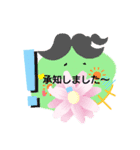 気軽なスタンプ。（個別スタンプ：1）