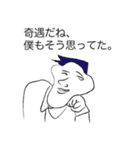 ぼくもそう思う（個別スタンプ：2）