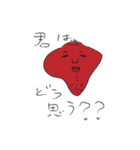 ぼくもそう思う（個別スタンプ：3）