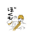 ぼくもそう思う（個別スタンプ：5）