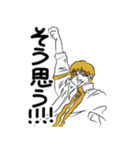 ぼくもそう思う（個別スタンプ：6）