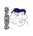 ぼくもそう思う（個別スタンプ：8）