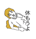ぼくもそう思う（個別スタンプ：11）