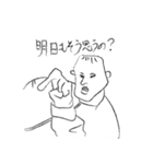 ぼくもそう思う（個別スタンプ：14）