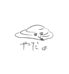 ぼくもそう思う（個別スタンプ：16）