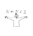 ぼくもそう思う（個別スタンプ：17）