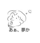 ぼくもそう思う（個別スタンプ：19）