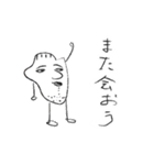 ぼくもそう思う（個別スタンプ：24）