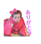家族言葉（個別スタンプ：5）