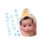 家族言葉（個別スタンプ：8）
