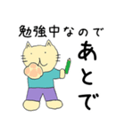 勉強がはかどるスタンプ（個別スタンプ：3）