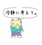 勉強がはかどるスタンプ（個別スタンプ：5）