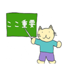 勉強がはかどるスタンプ（個別スタンプ：6）