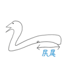 勉強がはかどるスタンプ（個別スタンプ：8）