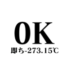 勉強がはかどるスタンプ（個別スタンプ：14）