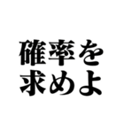 勉強がはかどるスタンプ（個別スタンプ：22）