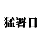 勉強がはかどるスタンプ（個別スタンプ：23）