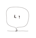 ういの挨拶スタンプ（個別スタンプ：2）