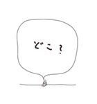 ういの挨拶スタンプ（個別スタンプ：5）