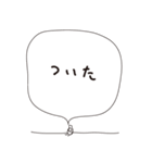 ういの挨拶スタンプ（個別スタンプ：6）