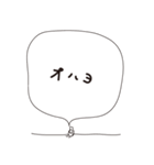 ういの挨拶スタンプ（個別スタンプ：8）