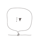 ういの挨拶スタンプ（個別スタンプ：14）