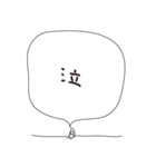 ういの挨拶スタンプ（個別スタンプ：15）