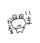 くまちゃんちゃんくま22（個別スタンプ：2）