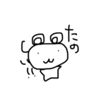 くまちゃんちゃんくま22（個別スタンプ：4）