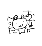 くまちゃんちゃんくま22（個別スタンプ：7）
