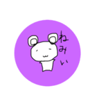 くまちゃんちゃんくま（個別スタンプ：3）