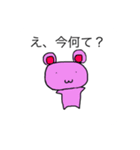 くまちゃんちゃんくま（個別スタンプ：4）