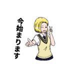 科学の麻雀部活動（個別スタンプ：2）