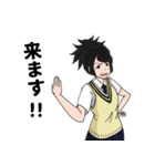 科学の麻雀部活動（個別スタンプ：5）