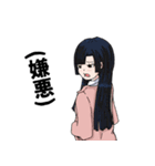 科学の麻雀部活動（個別スタンプ：10）