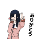 科学の麻雀部活動（個別スタンプ：14）