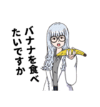 科学の麻雀部活動（個別スタンプ：22）