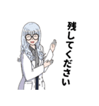 科学の麻雀部活動（個別スタンプ：24）