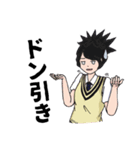 科学の麻雀部活動（個別スタンプ：26）
