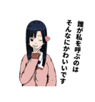 科学の麻雀部活動（個別スタンプ：29）