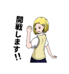 科学の麻雀部活動（個別スタンプ：37）