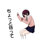 科学の麻雀部活動（個別スタンプ：38）
