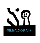 人間たちが使用するであろうスタンプ（個別スタンプ：4）