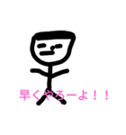 人間たちが使用するであろうスタンプ（個別スタンプ：7）